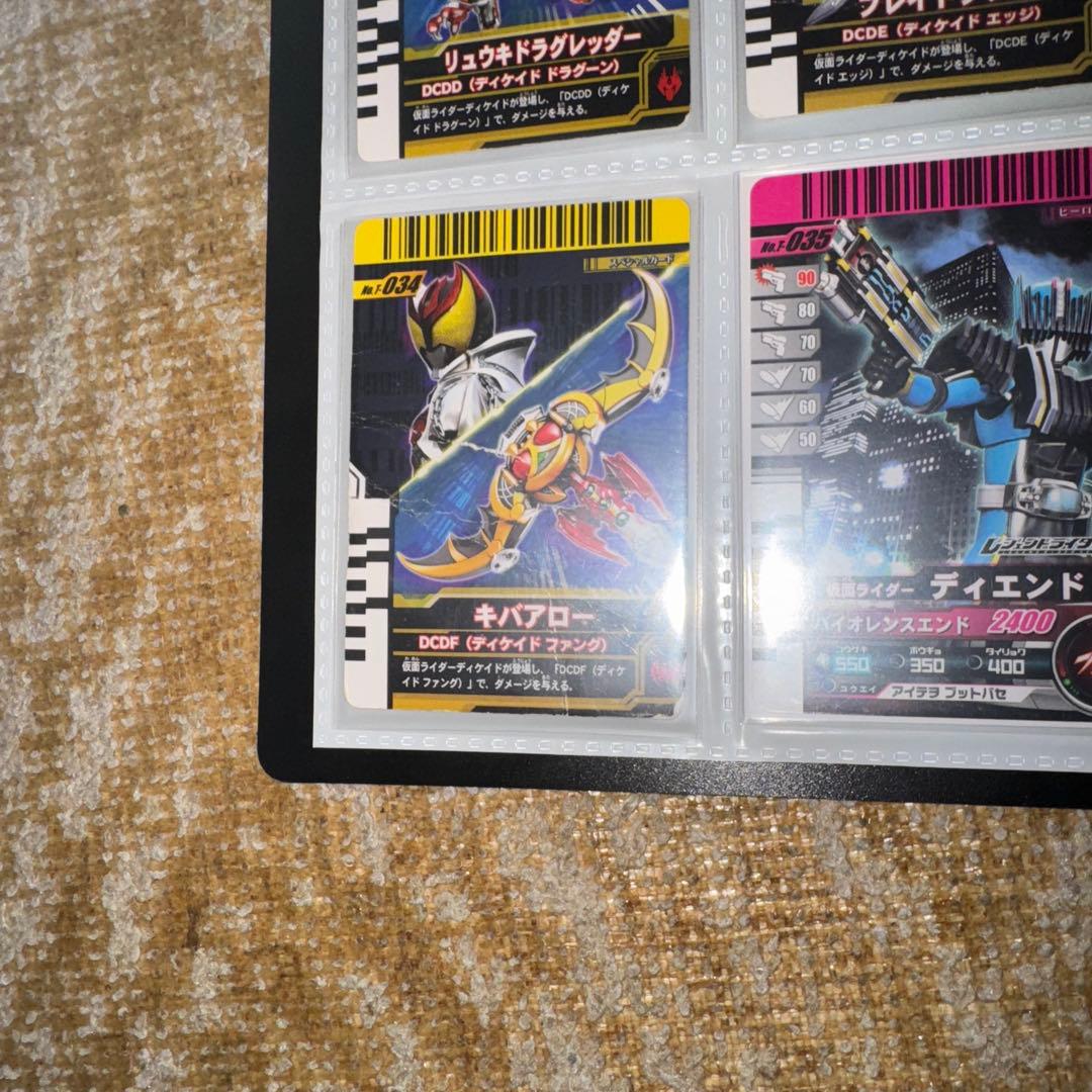 ガンバライド引退品セット