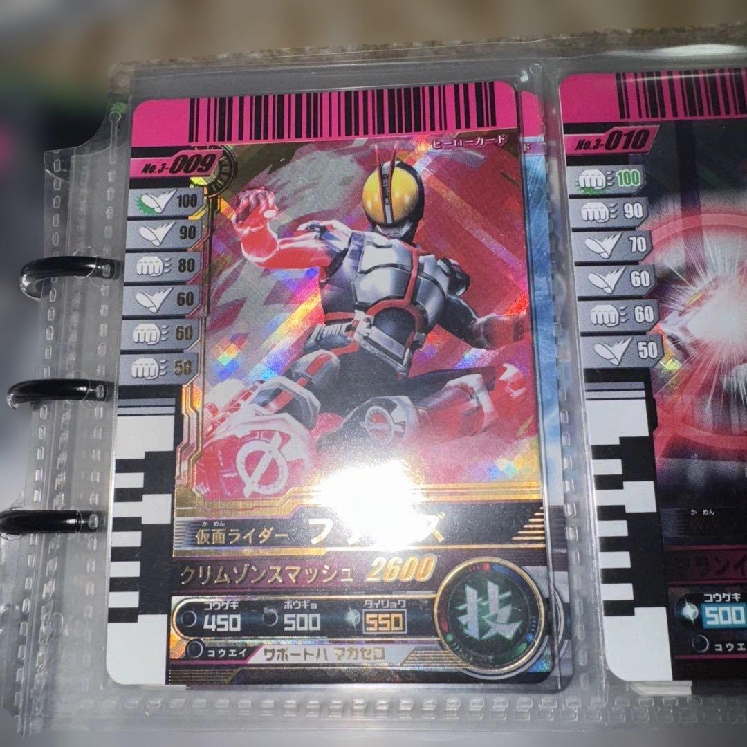 ガンバライド引退品セット