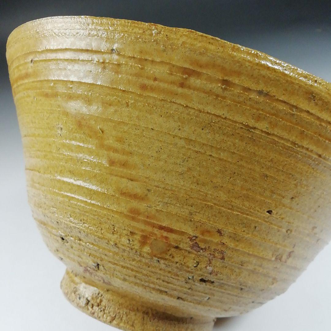 T581 茶碗 『伊羅保茶碗』『中村正彦 造』『前大徳寺 高橋悦道 書付』