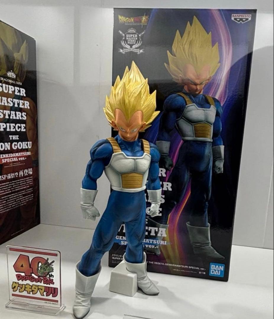 未開封 ゲンキダマツリ SMSP 孫悟空 ベジータ 2体セット - メルカリ