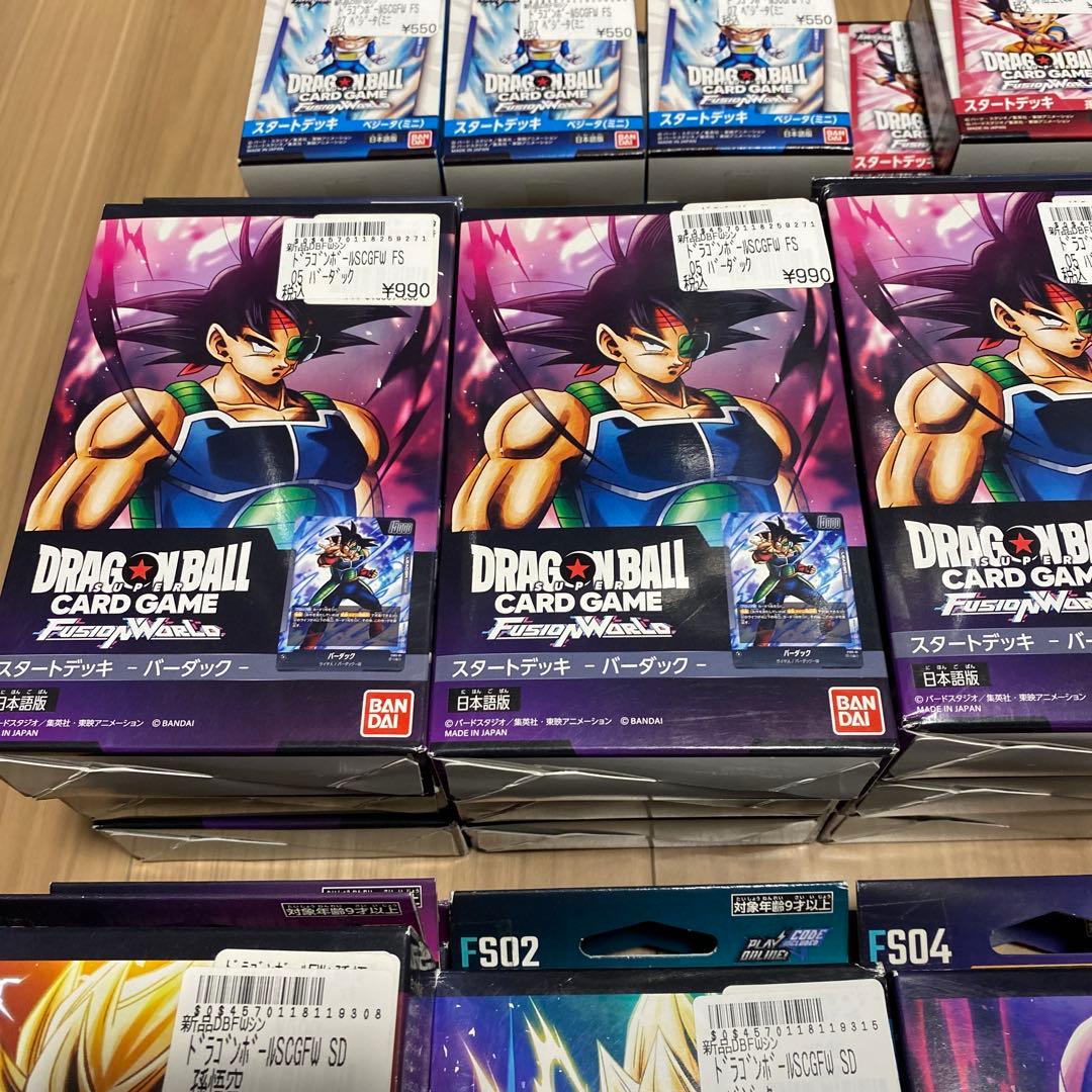 ドラゴンボールカードゲーム スタートデッキ 35個セット　特価品