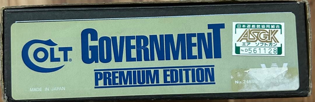 SCW ゴールド エアソフトガン コルトスタイル