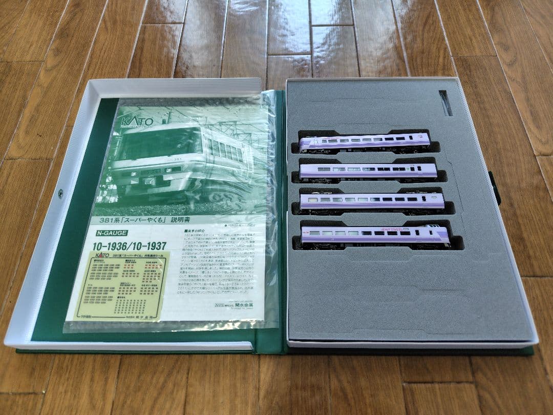KATO 10-1937 381系「スーパーやくも」4両セット