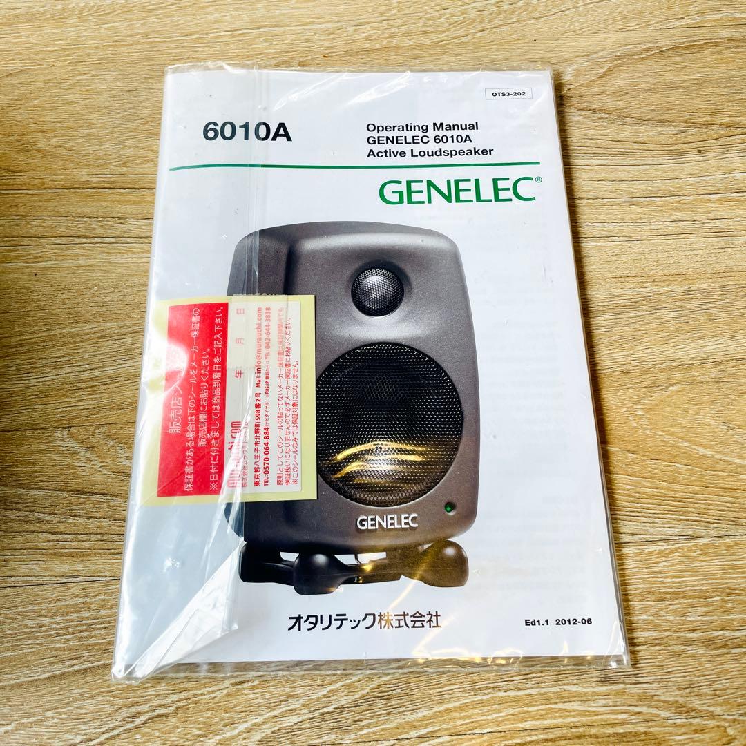 GENELEC 6010A ＋ 9000APボリューム・コントローラー セット