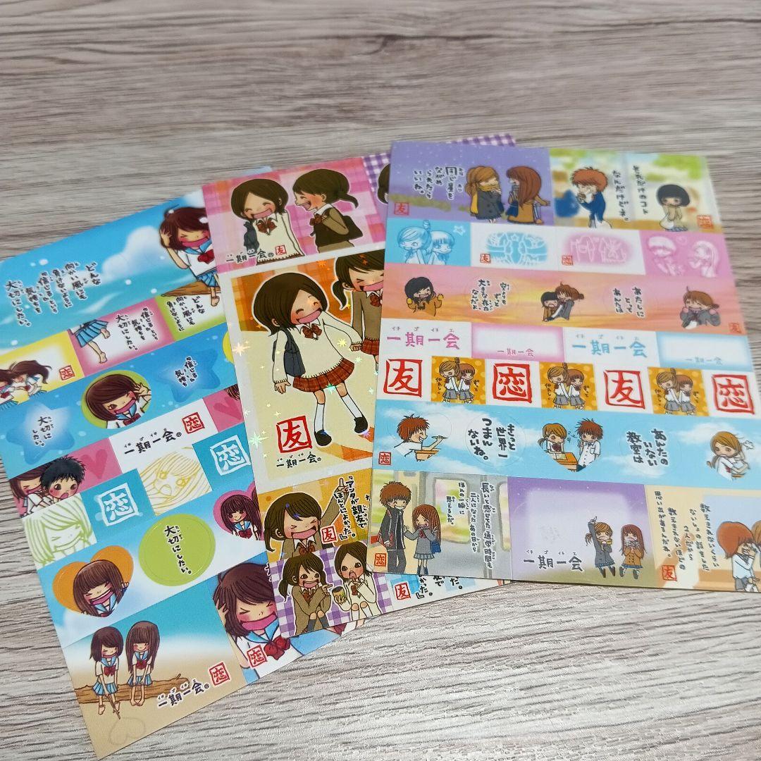 17) 平成レトロ メモ帳 付属シール 3枚まとめ売り - メルカリ