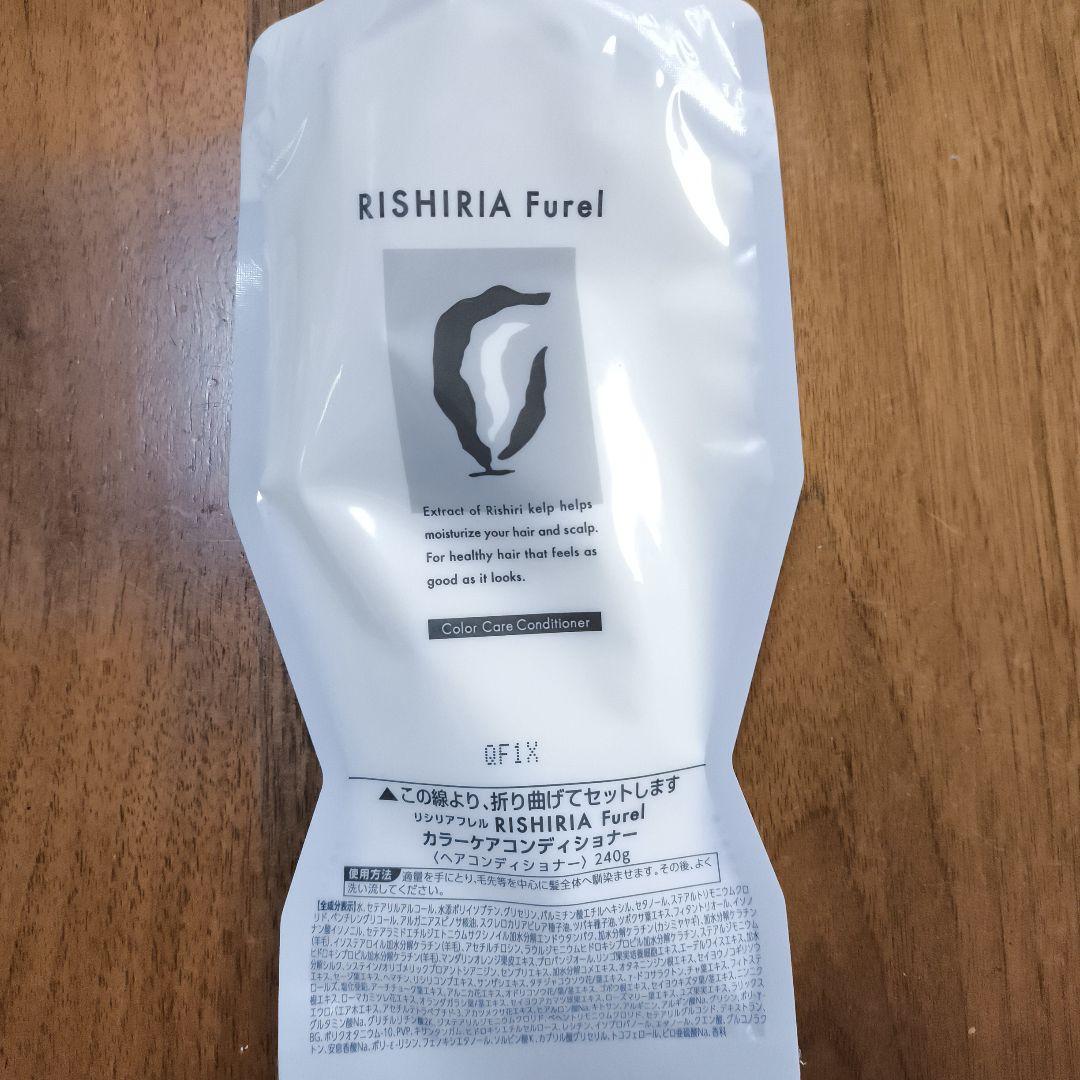 RISHIRIA Furel カラーシャンプー ダークブラウン、トリートメント