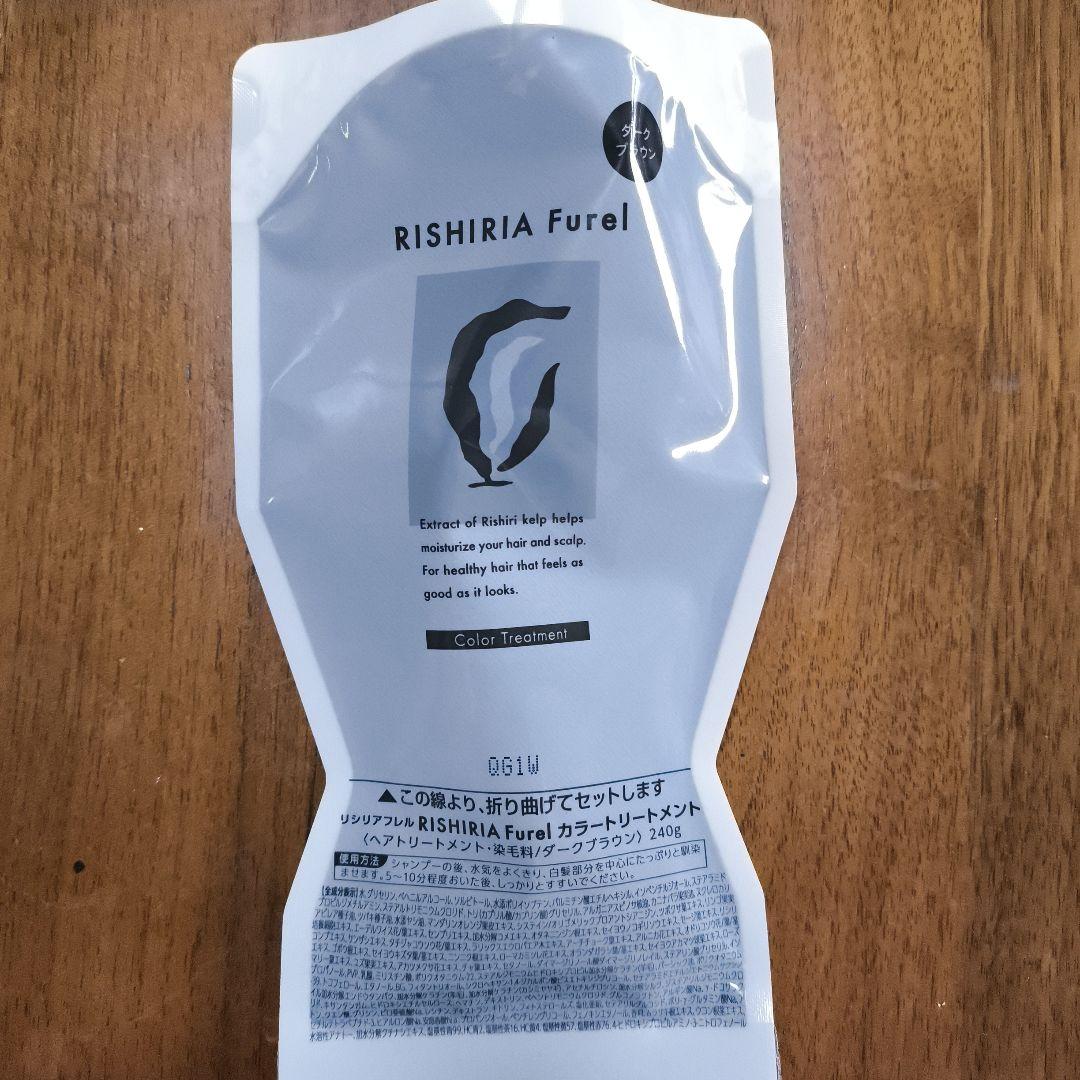 RISHIRIA Furel カラーシャンプー ダークブラウン、トリートメント