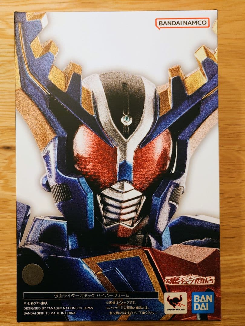 SHフィギュアーツ（真骨彫製法）仮面ライダーガタックハイパーフォーム