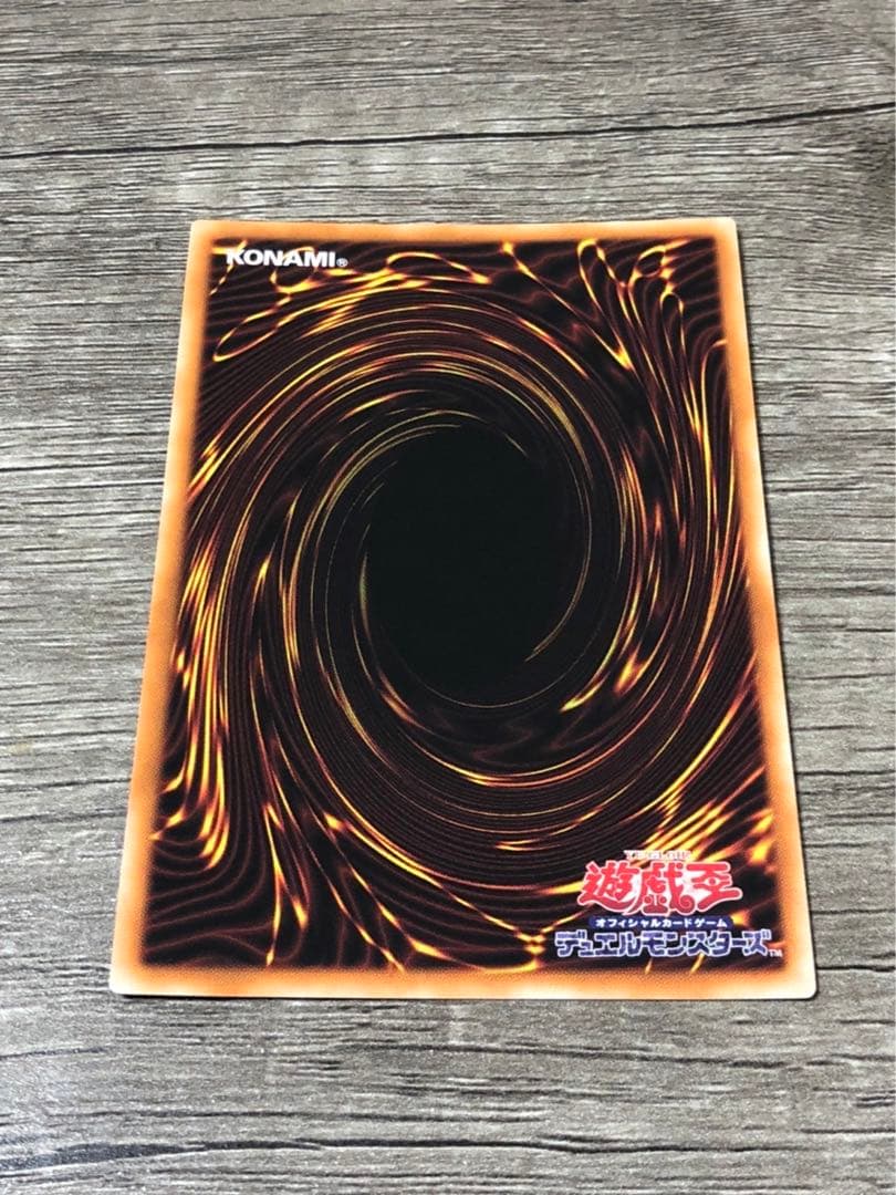 遊戯王　青眼の白龍　ブルシク