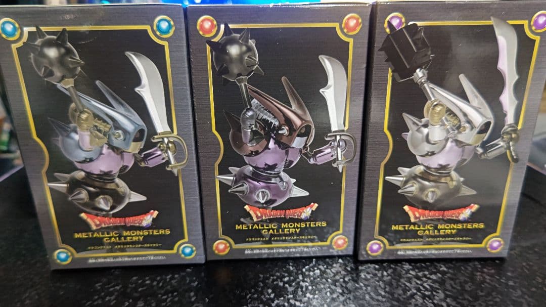 ベ*ン様 ドラゴンクエスト メタリックモンスターズ ショップ限定含む