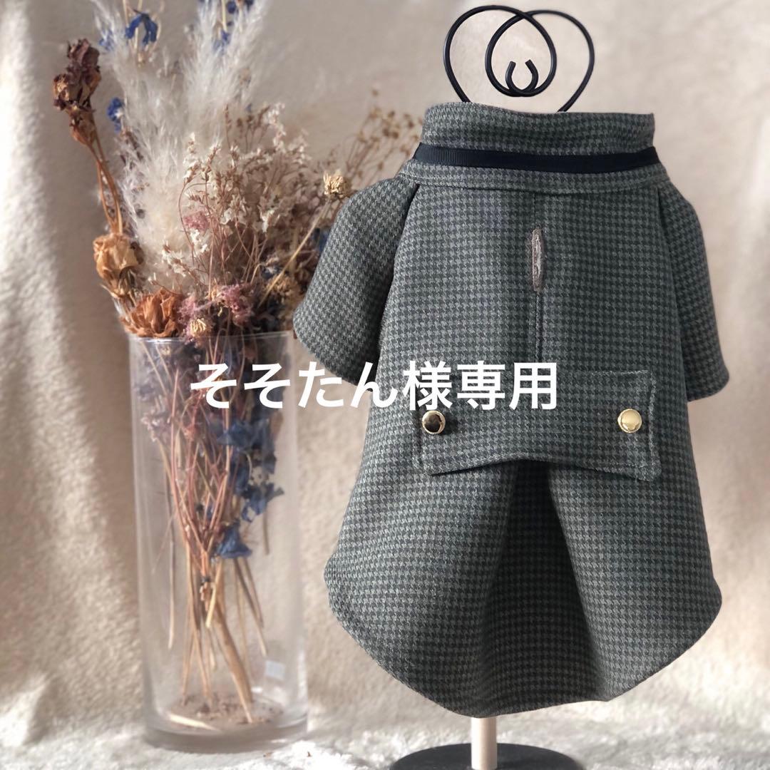 ハンドメイドフレブル服no.XYZ様