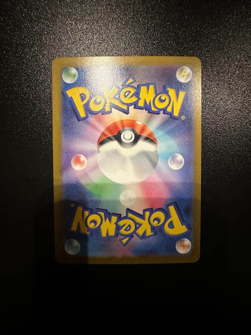 ✨美品✨希少✨メガジガルデexMUR