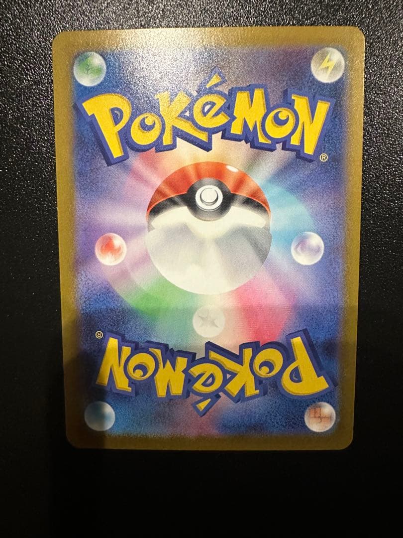 ✨美品✨希少✨メガジガルデexMUR