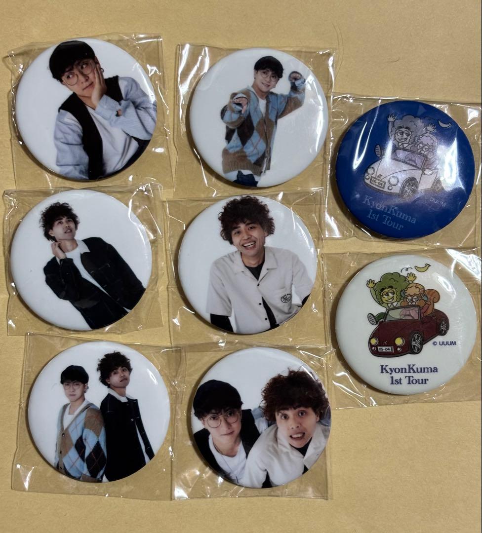 きょんくま グッズ ※ぬいぐるみ追加