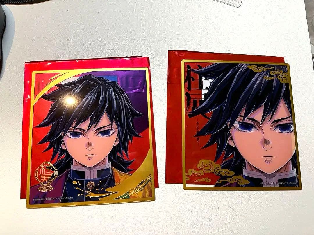 鬼滅の刃 柱展 ランダムミニクリア色紙 冨岡義勇 2点