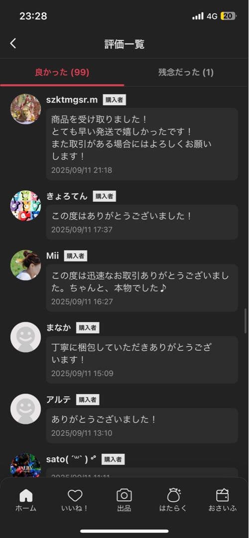 正規品ー未開封1BOX Big into Energy 1BOX