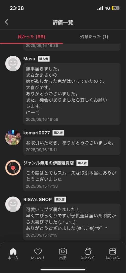 正規品ー未開封1BOX Big into Energy 1BOX