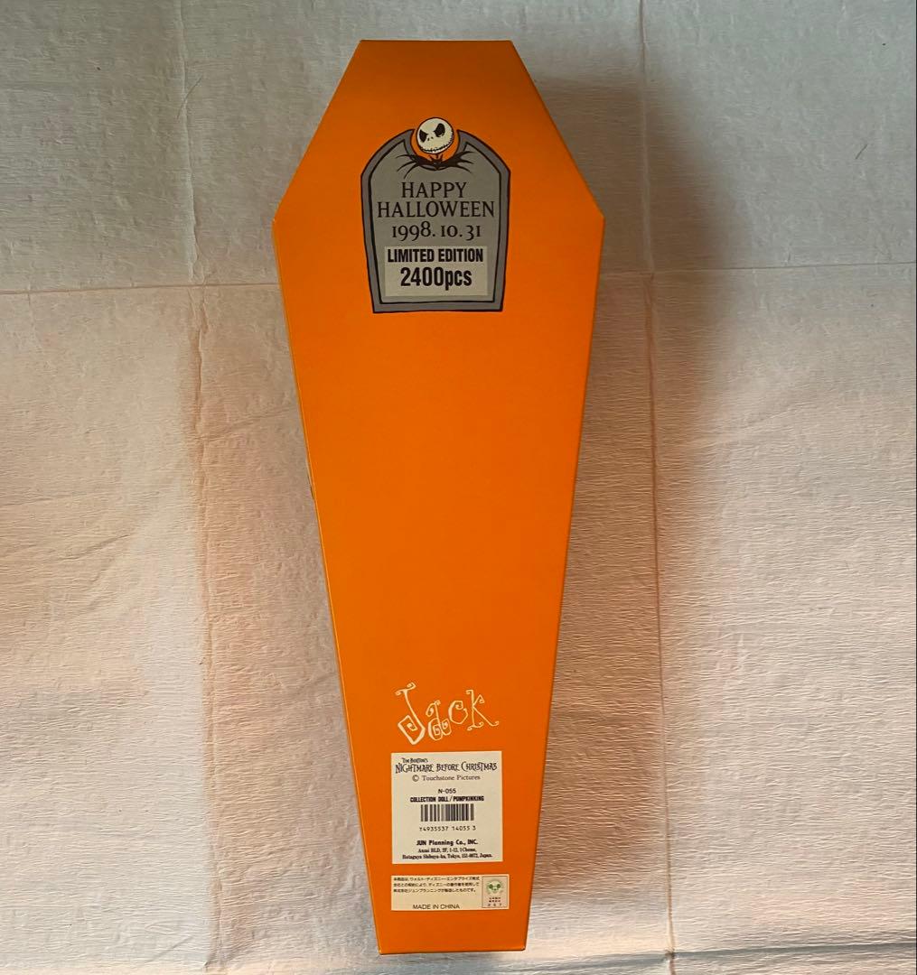 ジャックさま専用055Jack ハロウィン パンプキン限定とサリーフィギュア