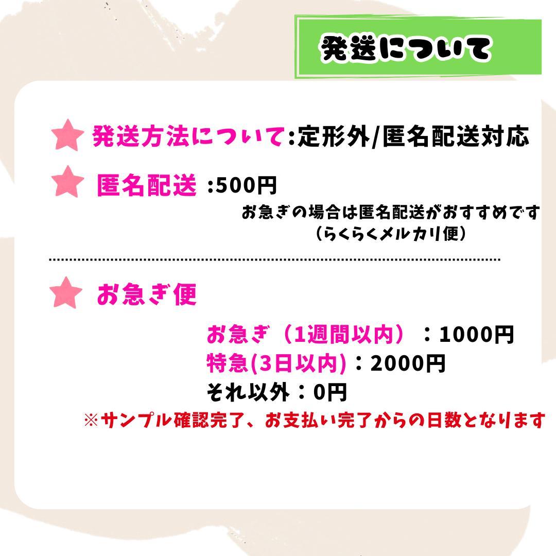 うちわ文字 オーダー ぷっくり 立体　3D Man