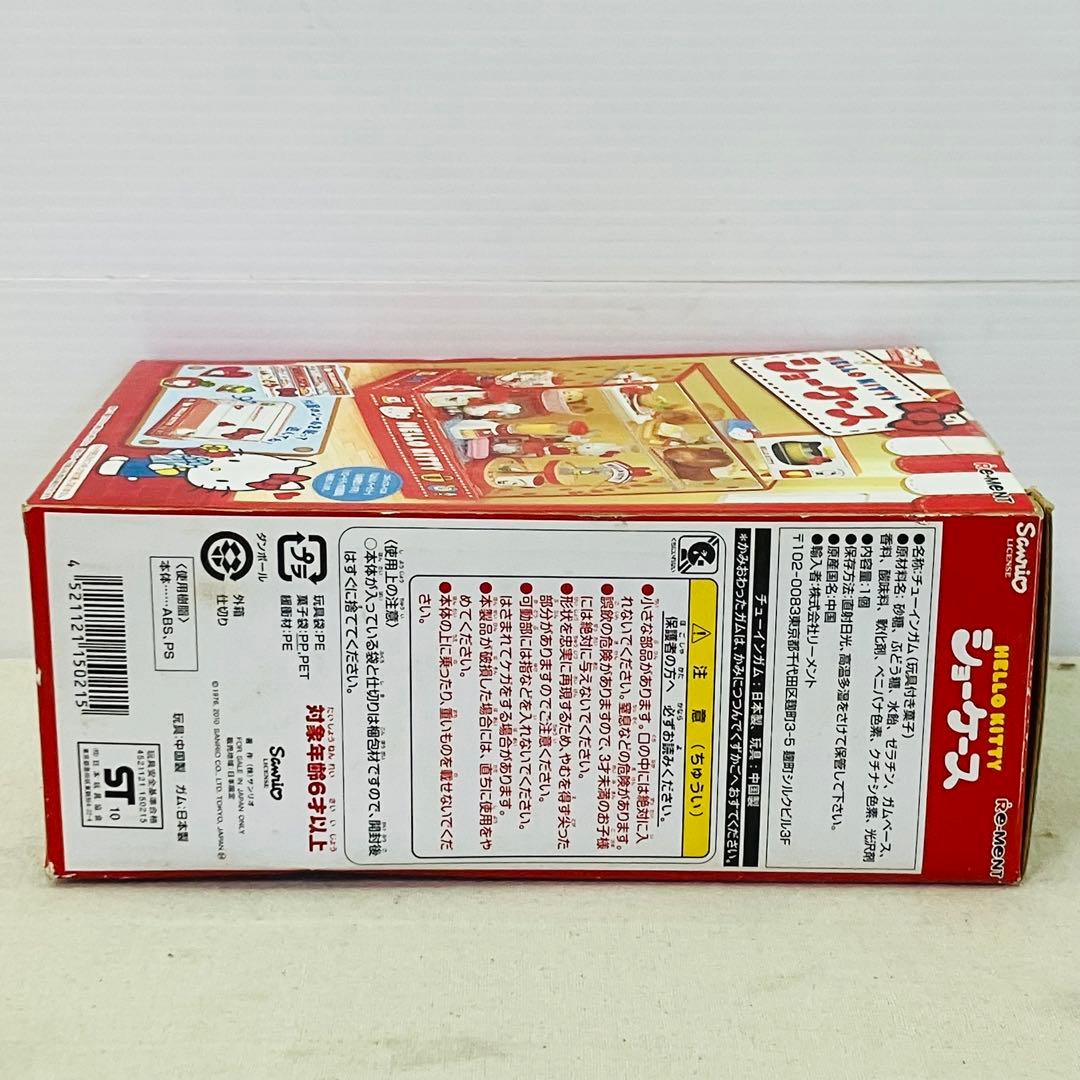 未開封品 ハローキティ ショーケース リーメント サンリオキャラクター