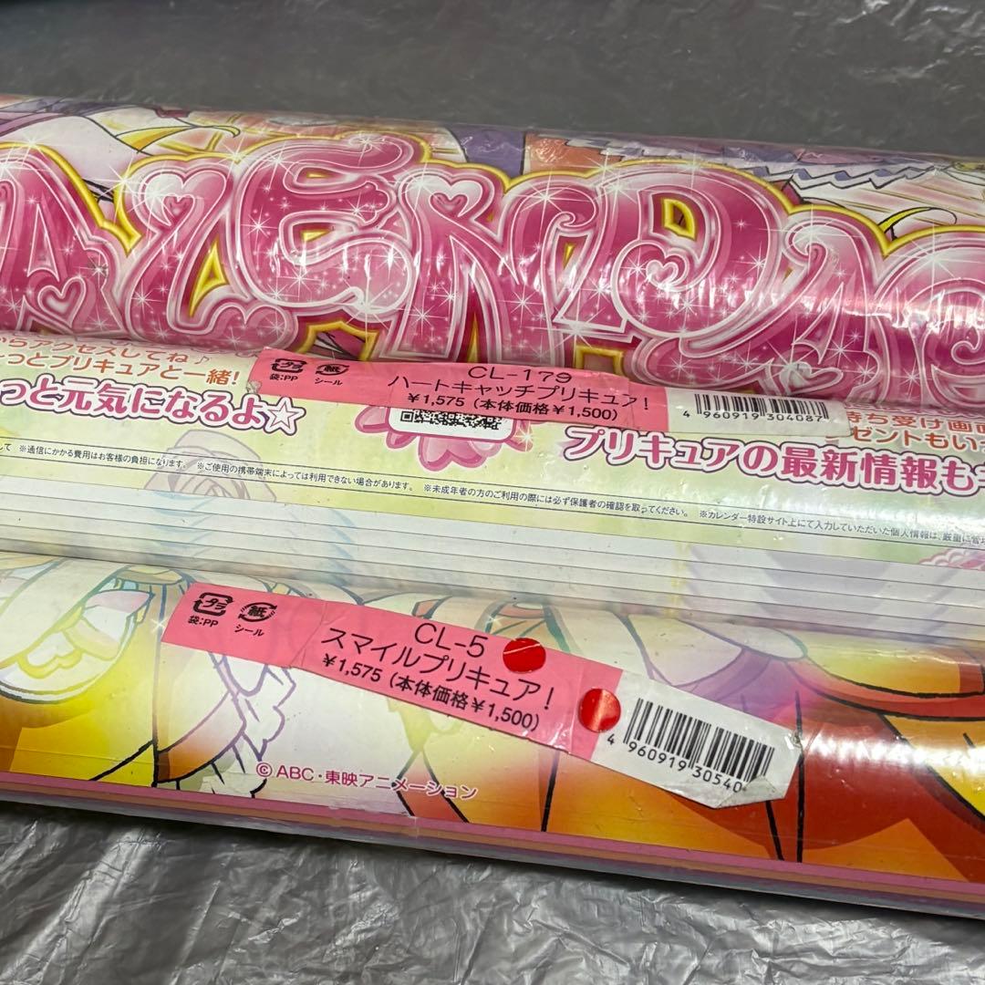 プリキュア アイカツ カレンダー まとめ