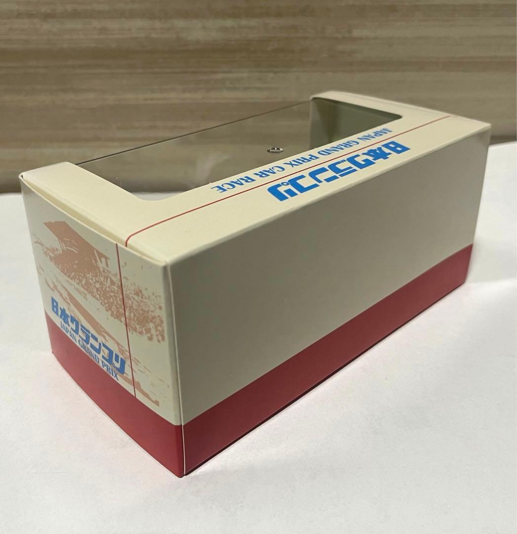 エブロ 1/43 トヨタ 7 #3 日本GP 1969