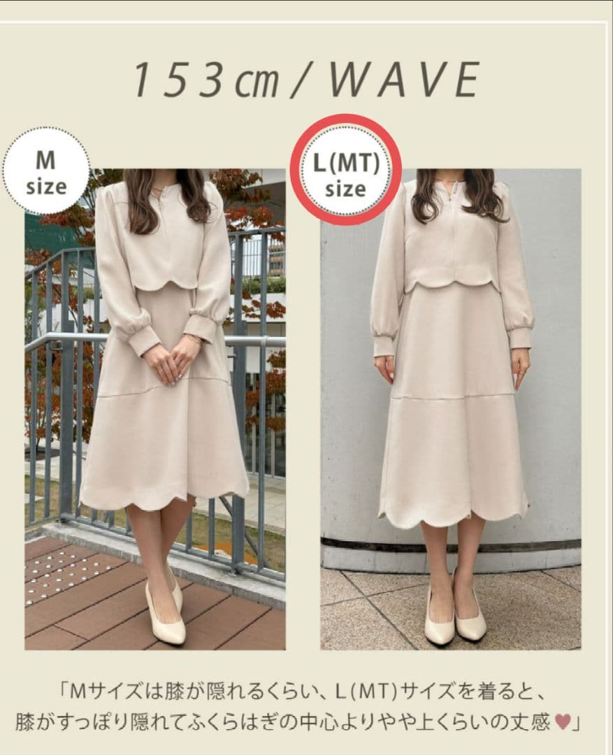 ピンクベージュ フロントファスナー ワンピース L