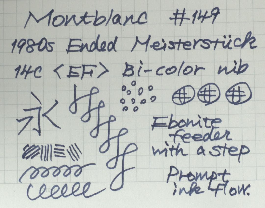 ★美品★　モンブラン　万年筆　149　14C　中白　EF　エボナイト芯　箱インク