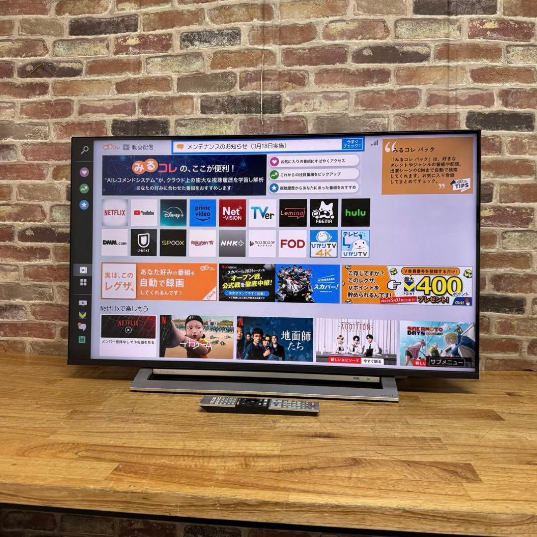 東芝 50V型 4Kチューナー内蔵 液晶テレビ レグザ 50M530X W録画○ 液晶テレビ REGZA(レグザ) 50M530X [50V型 /4K対応 /BS・CS 4K