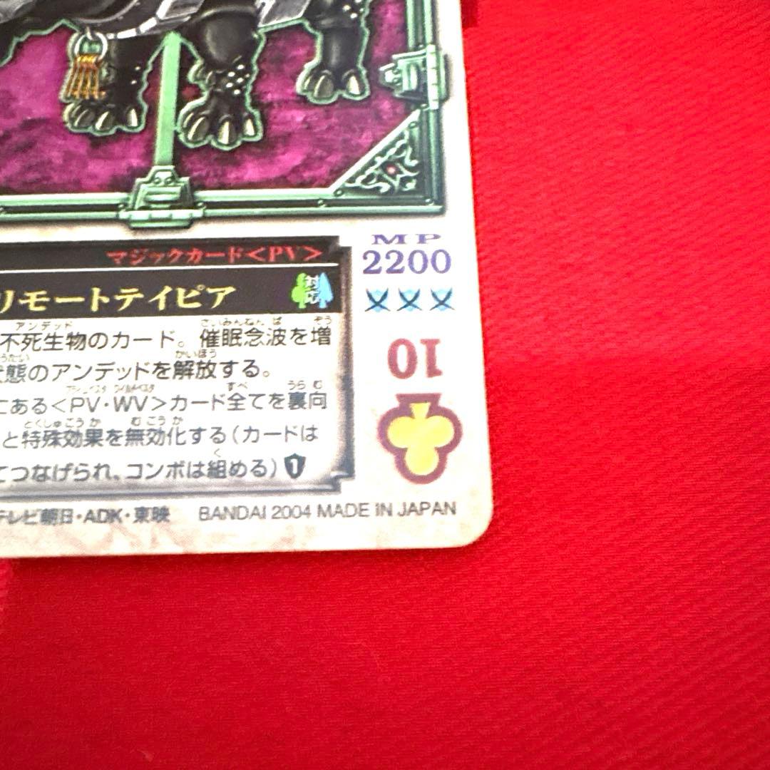ラウズカード 仮面ライダーレンゲル 仮面ライダー剣 トレカ レア