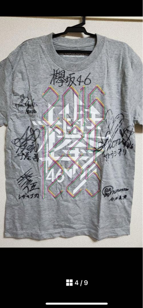 欅坂46Tシャツ　TSUTAYA懸賞品 グレー　Mサイズ　新品・未使用