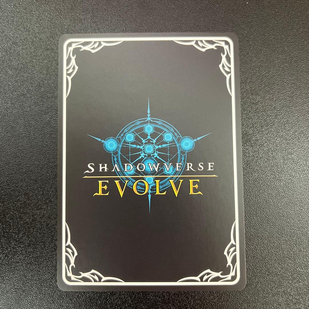 シャドウバース　ネオユニヴァース　ECP01-SSP14