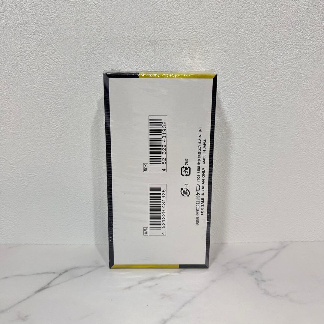 ポケモンカードゲーム ポケカ MEGAドリームex シャイニートレジャーex