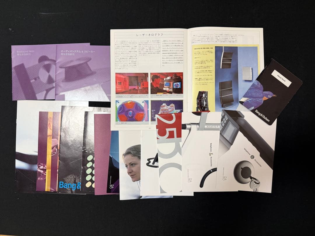 Bang & Olufsen 75周年記念写真集を含む コレクション計100部