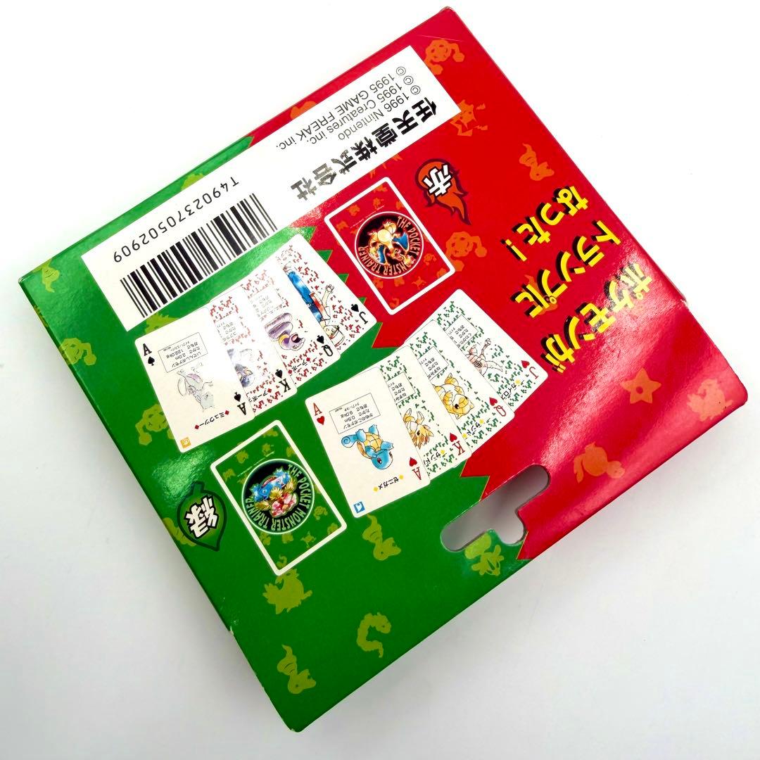 超激レア【新品/未使用】ポケットモンスター トランプ 赤 緑 ポケモン カード