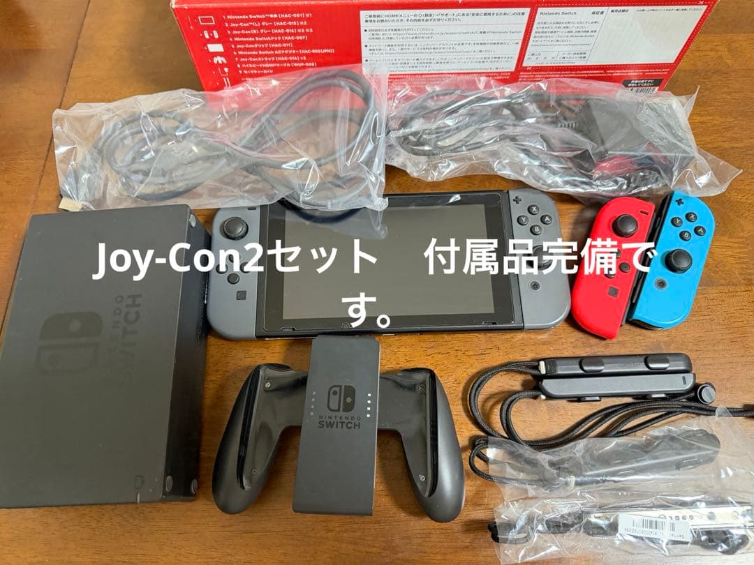 Nintendo Switch 本体 グレー 赤青 Joy-Con