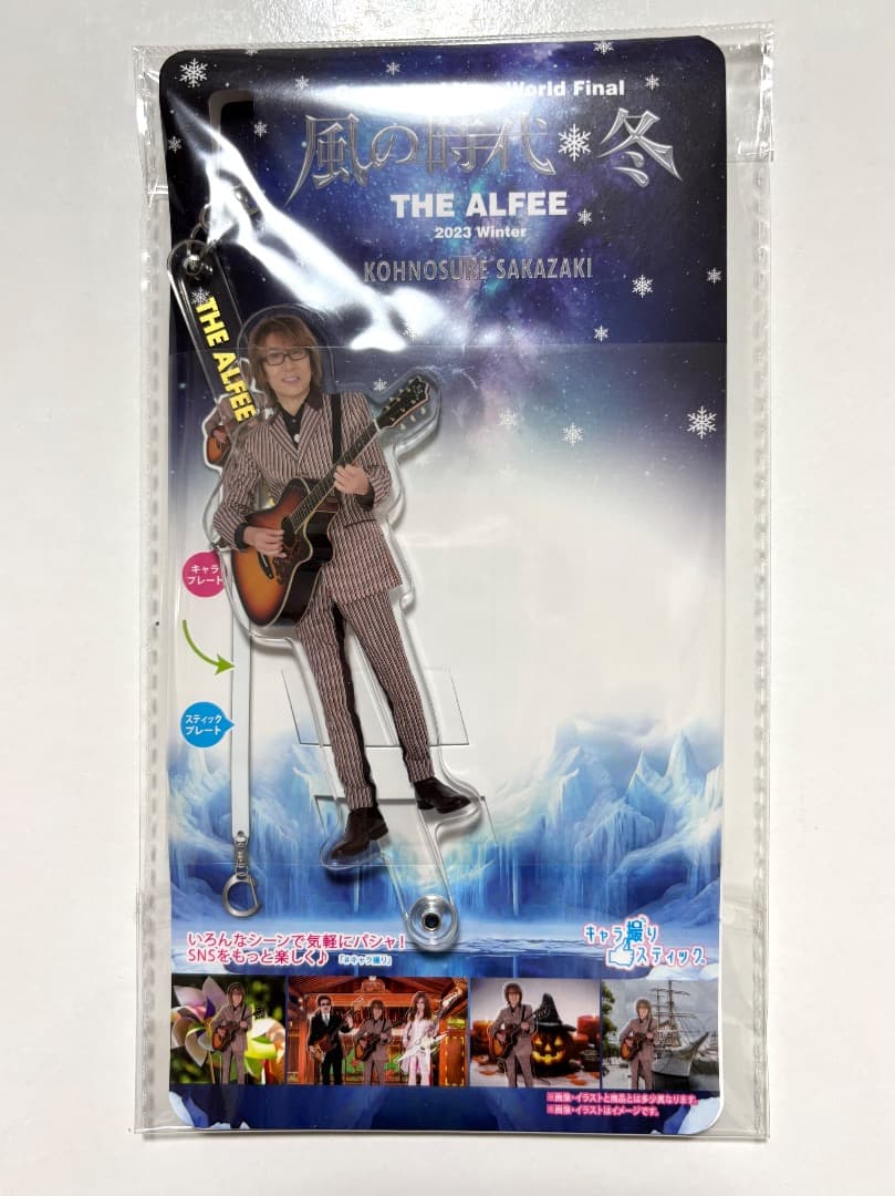 THE ALFEEアクリルスティック2セット THE ALFEEアクリルスティック