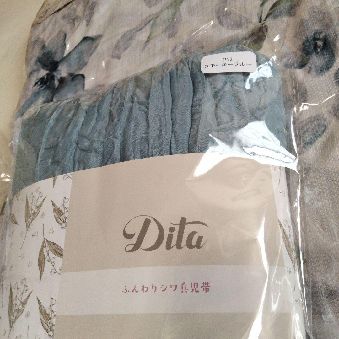 【新品未使用】Dita 浴衣セット（浴衣、兵児帯、紐、着付け本）涼風の燦々しらべ