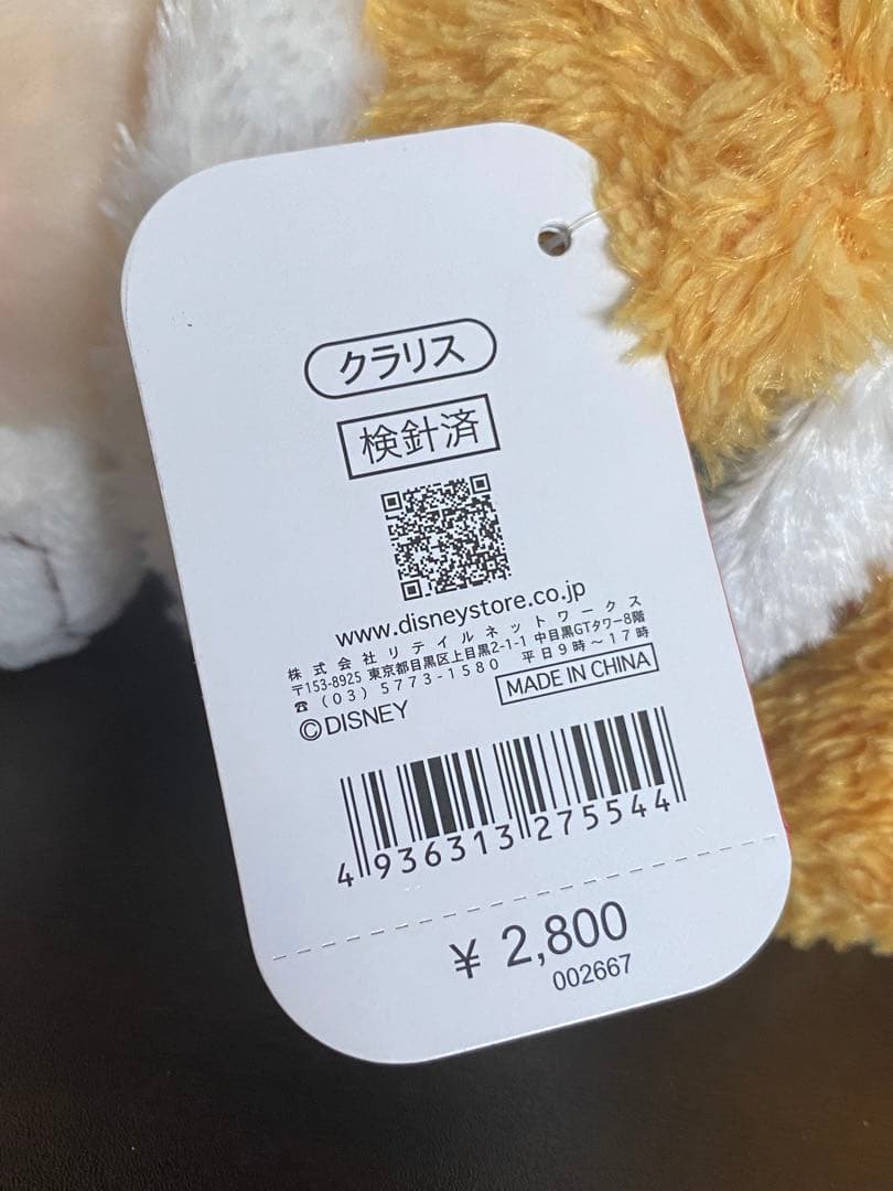 レア 希少！美品 紙タグ付き ディズニーストア クラリス ぬいぐるみ グッズ