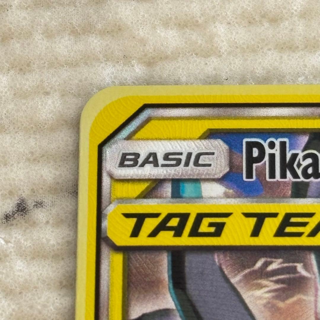 ピカチュウ＆ゼクロムGX SA プロモ 英語版 ポケモンカード