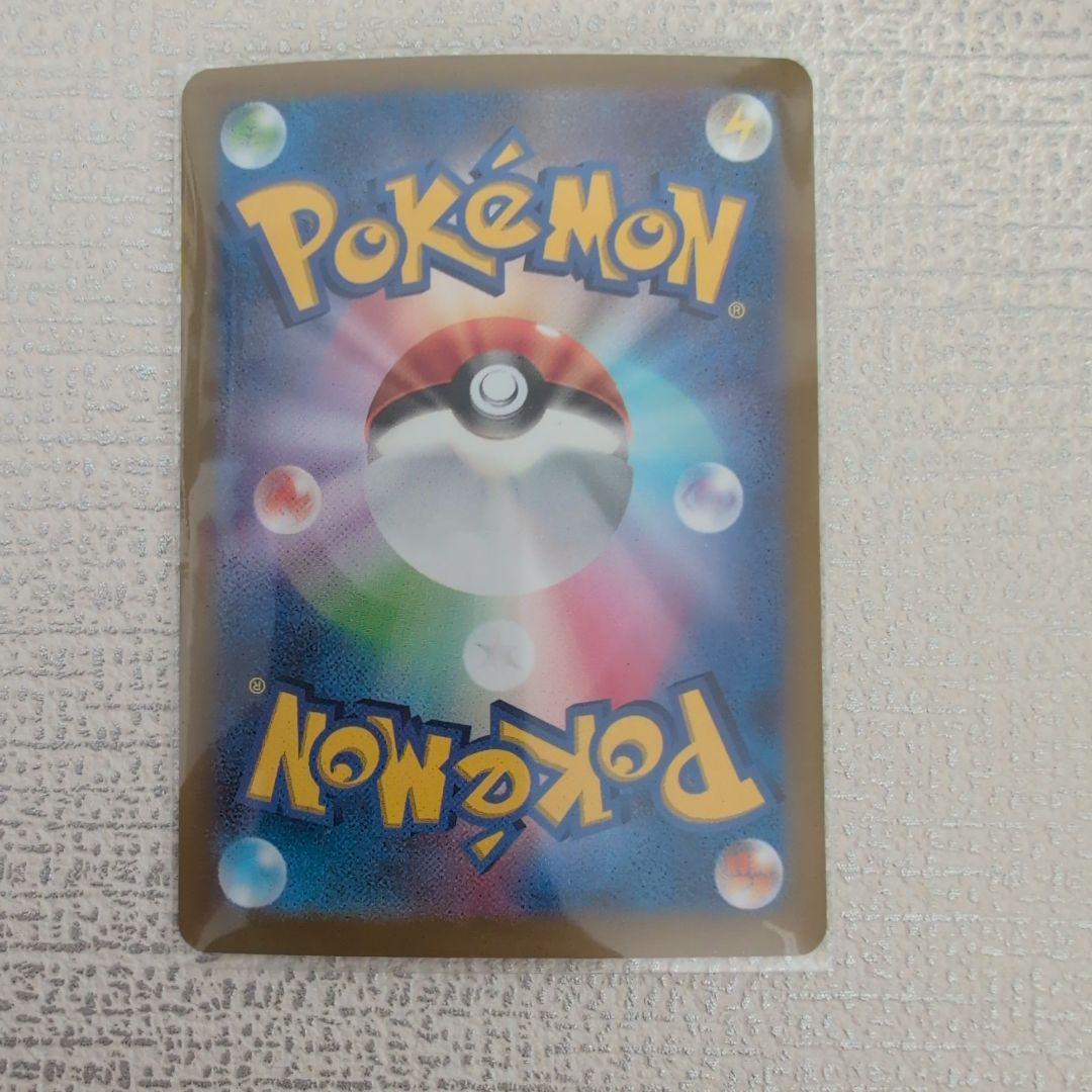 ブラッキーex SAR テラスタルフェスex 217/187