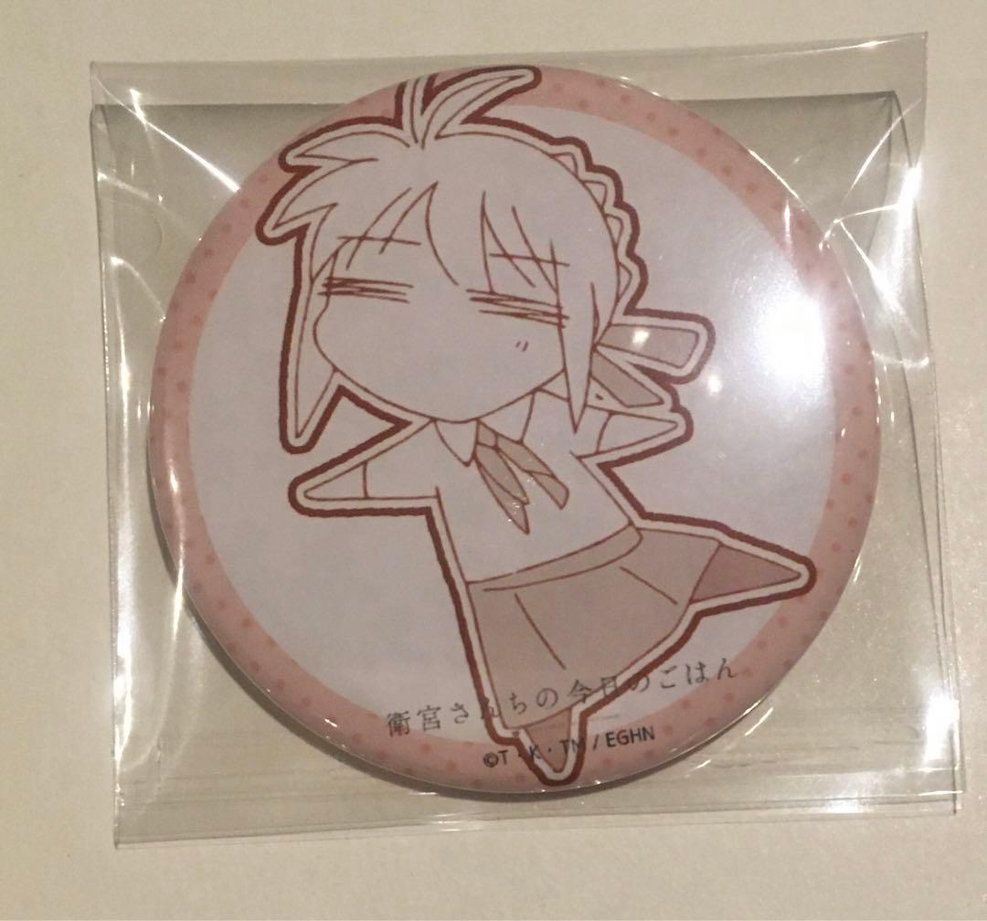 衛宮さんちの今日のごはん へたれセイバー 缶バッジ えみご セイバー