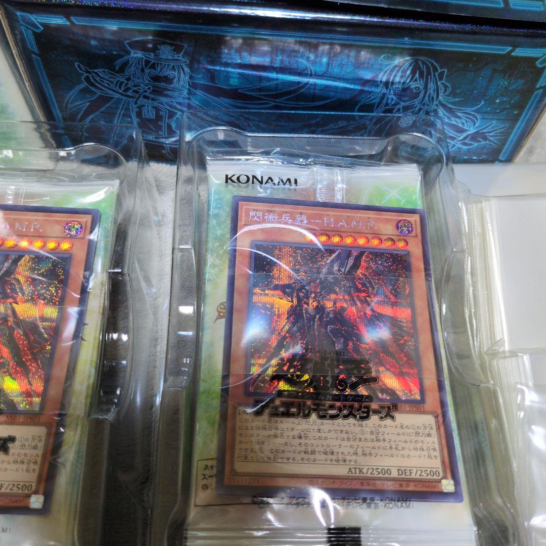 遊戯王　シークレットシャイニーbox　閃刀姫　未使用品　３BOXセット