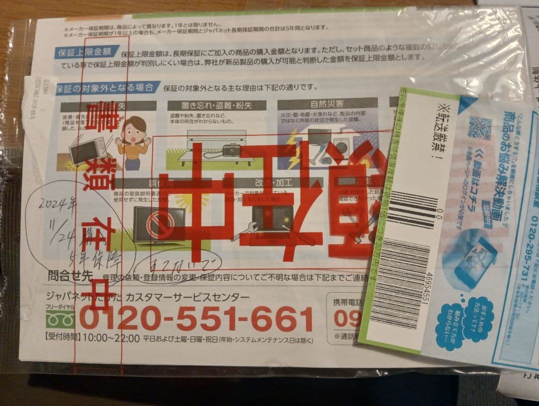 2024年製　Dyson AM09 扇風機 ホワイト/グレー hot＋cool