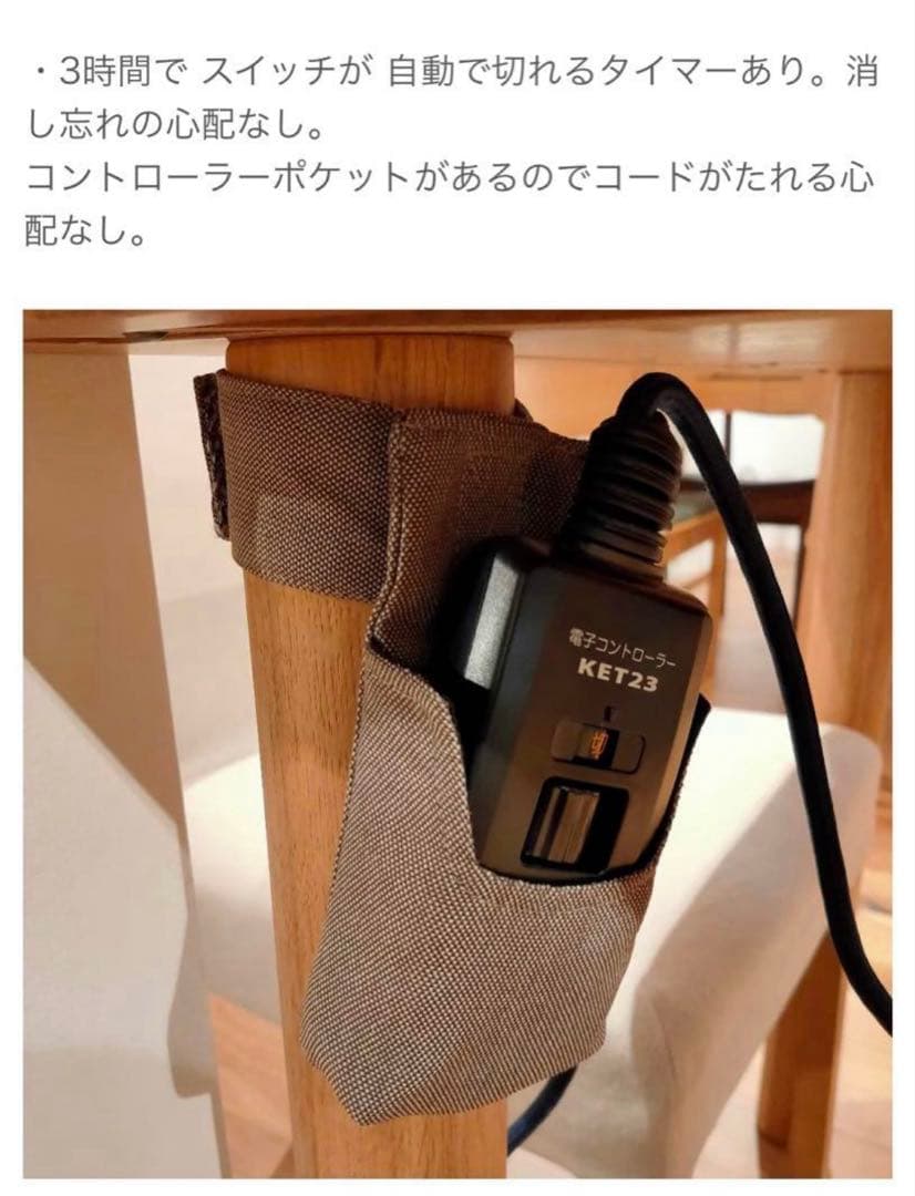 美品・廃盤（限定販売）希少★無印 木製テーブル ダイニングこたつ・幅１４０ｃｍ