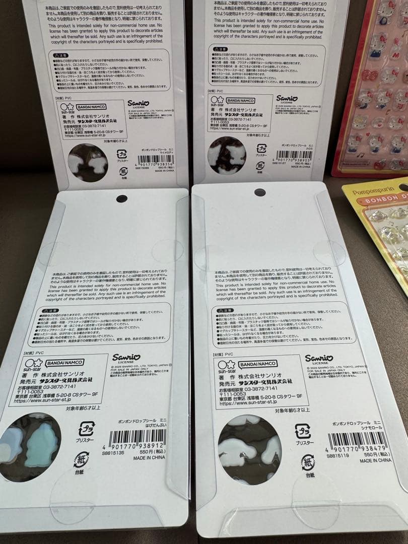 サンリオBONBON DROP mini コンプリート【正規品】ボンボンドロップ
