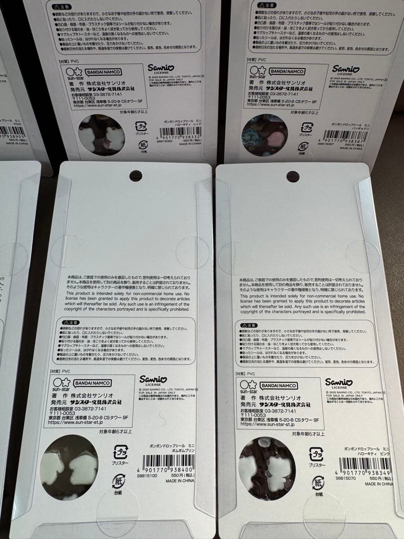 サンリオBONBON DROP mini コンプリート【正規品】ボンボンドロップ