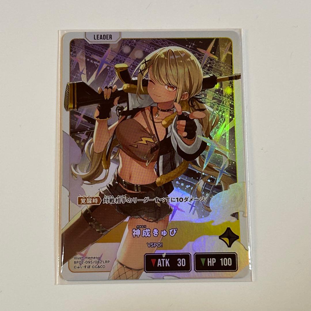 Xross Stars lrp」の人気商品一覧 | 安い商品を通販サイトから探す - 価格.