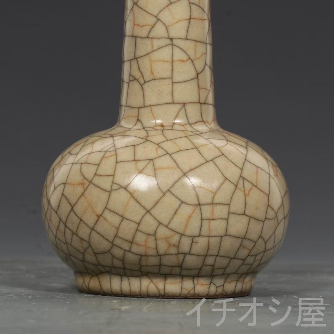 中国古美術 旧蔵 宋時代南宋哥窯貫耳瓶 米黄釉 金口装飾 古陶磁器 置物 書道具