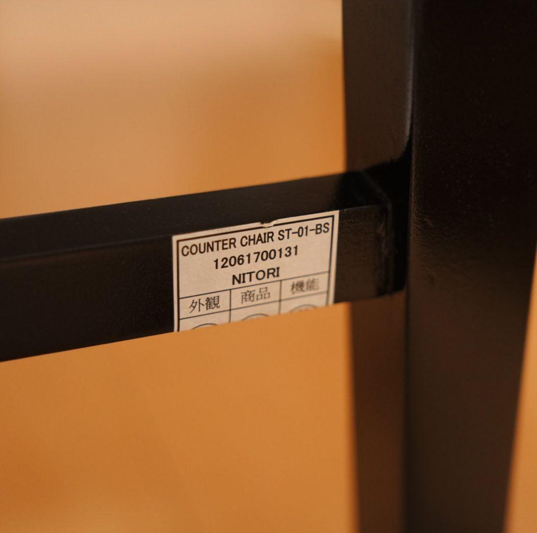 【美品】スツール カウンターチェア アジアン家具 ラタン 昭和レトロ